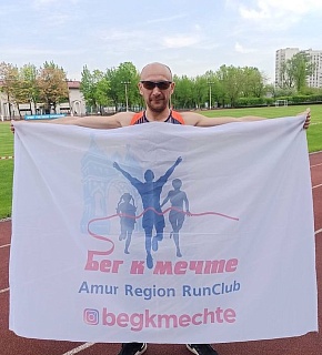 Константин Аничкин на Чемпионате России по бегу 24 часа пробежал 256,6 км, выполнив норматив МСМК Константин Аничкин на Чемпионате России по бегу 24 часа пробежал 256,6 км, выполнив норматив МСМК