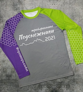 Спортсменам, прошедшим регистрацию на "Подснежники" до 11 мая - БОНУС Спортсменам, прошедшим регистрацию на "Подснежники" до 11 мая - БОНУС