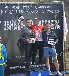 Опубликован протокол ночного трейла "От заката до рассвета" Опубликован протокол ночного трейла "От заката до рассвета"